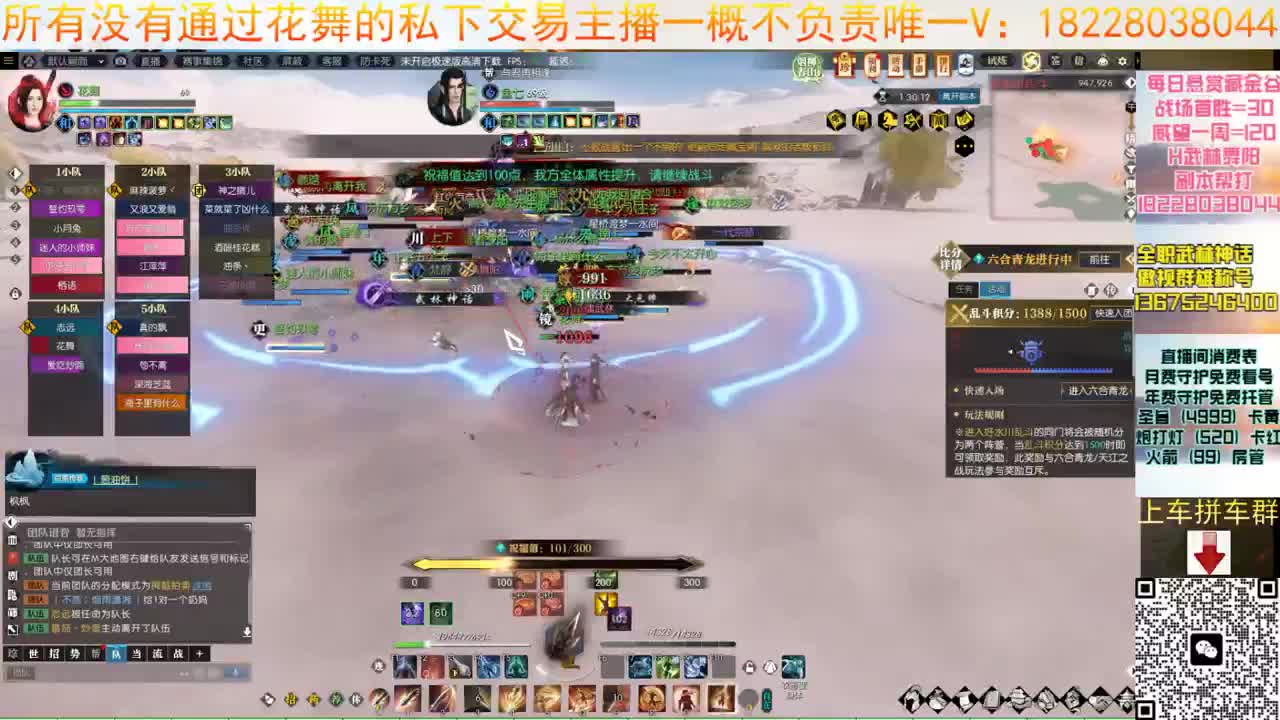 H舞阳老六 第5段