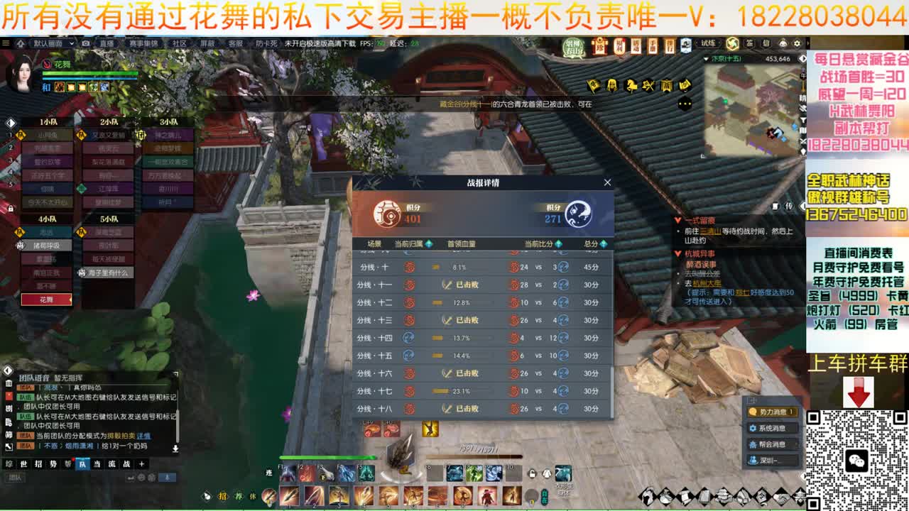 H舞阳老六 第6段