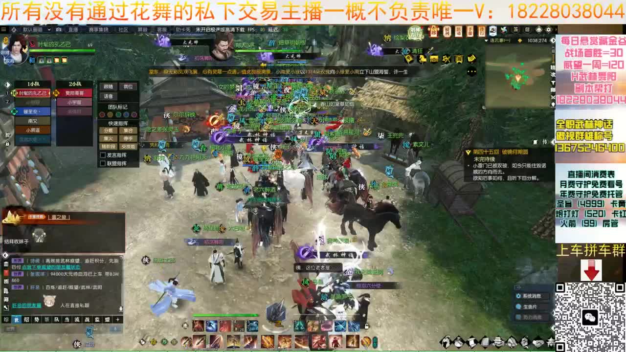 H舞阳老六 第7段