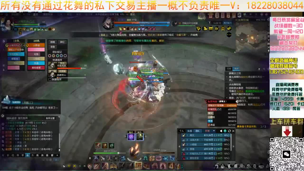 H舞阳老六 第9段