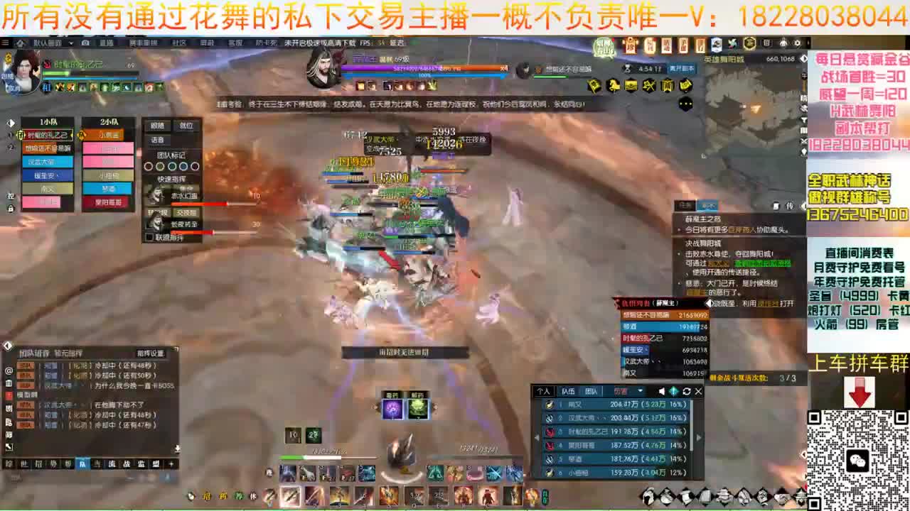H舞阳老六 第10段
