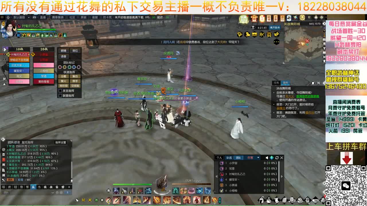 H舞阳老六 第11段