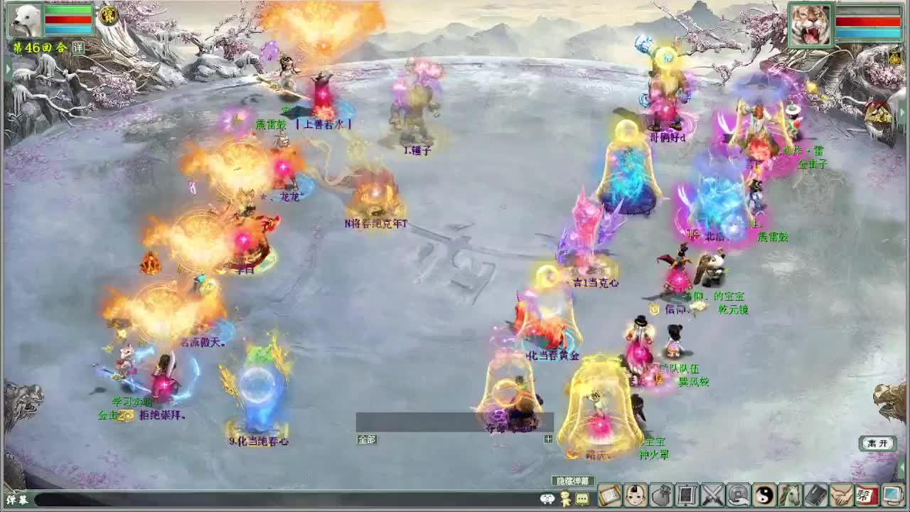 比武大会内选 第2段