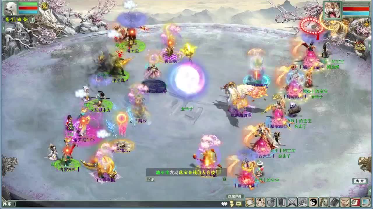 比武大会内选 第3段