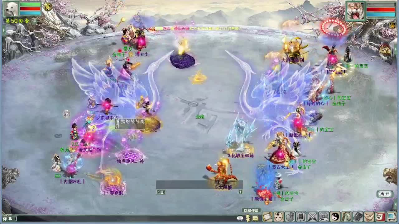 比武大会内选 第4段