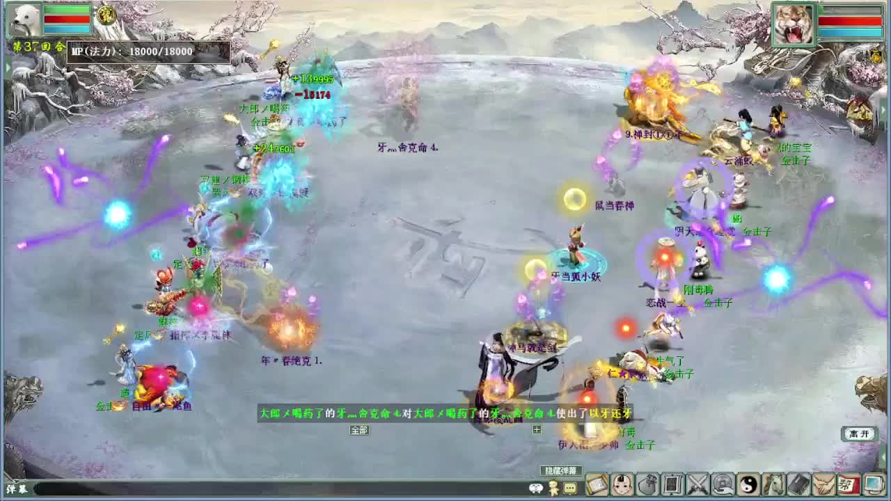 比武大会内选 第6段