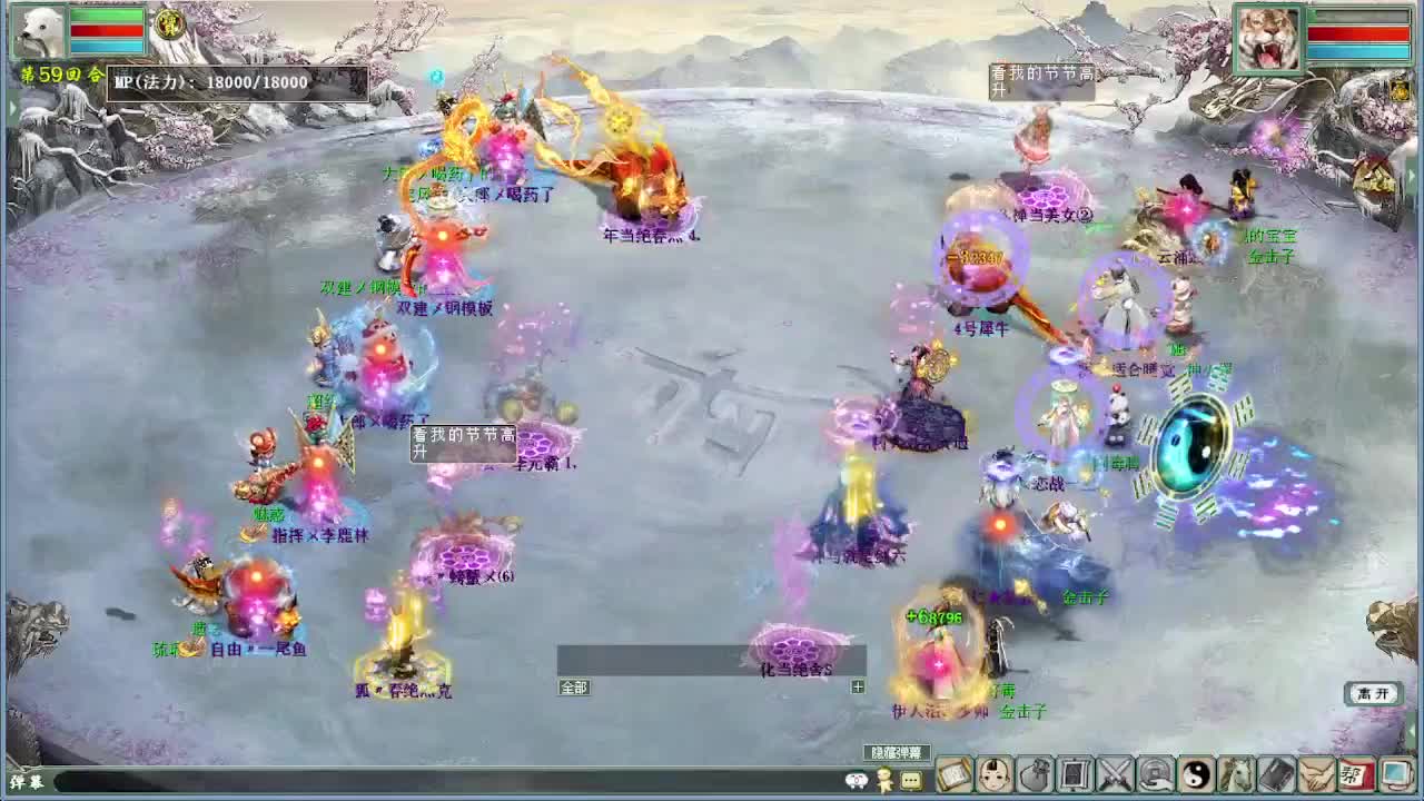 比武大会内选 第7段