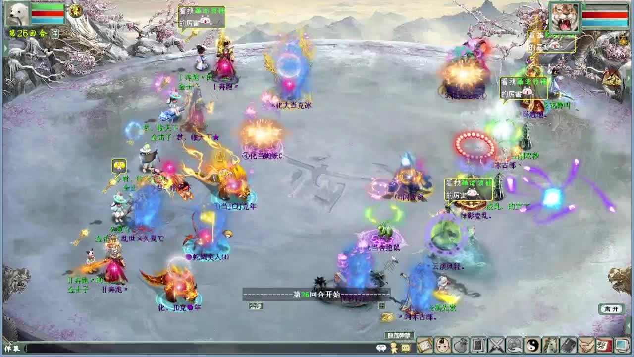 比武大会内选 第8段