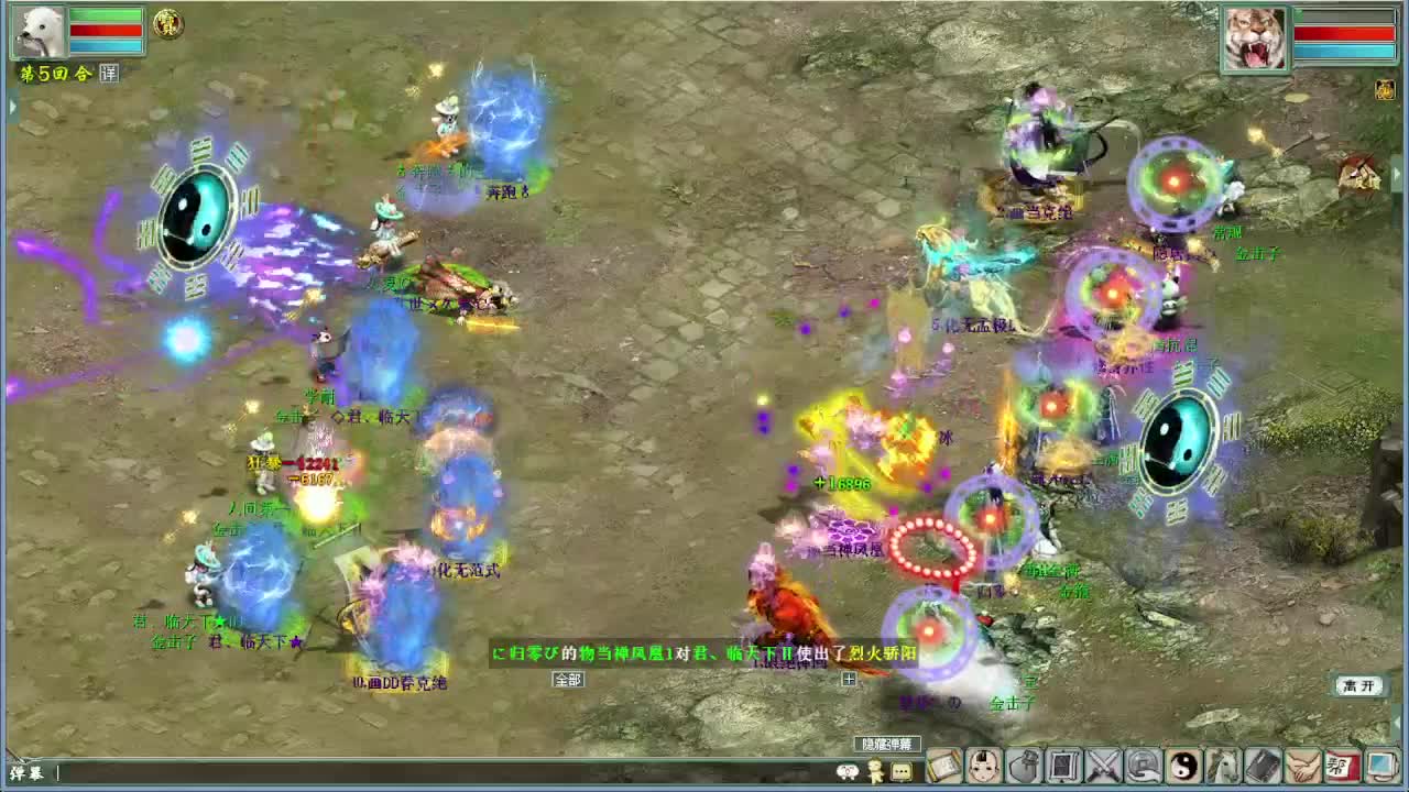 比武大会内选 第9段