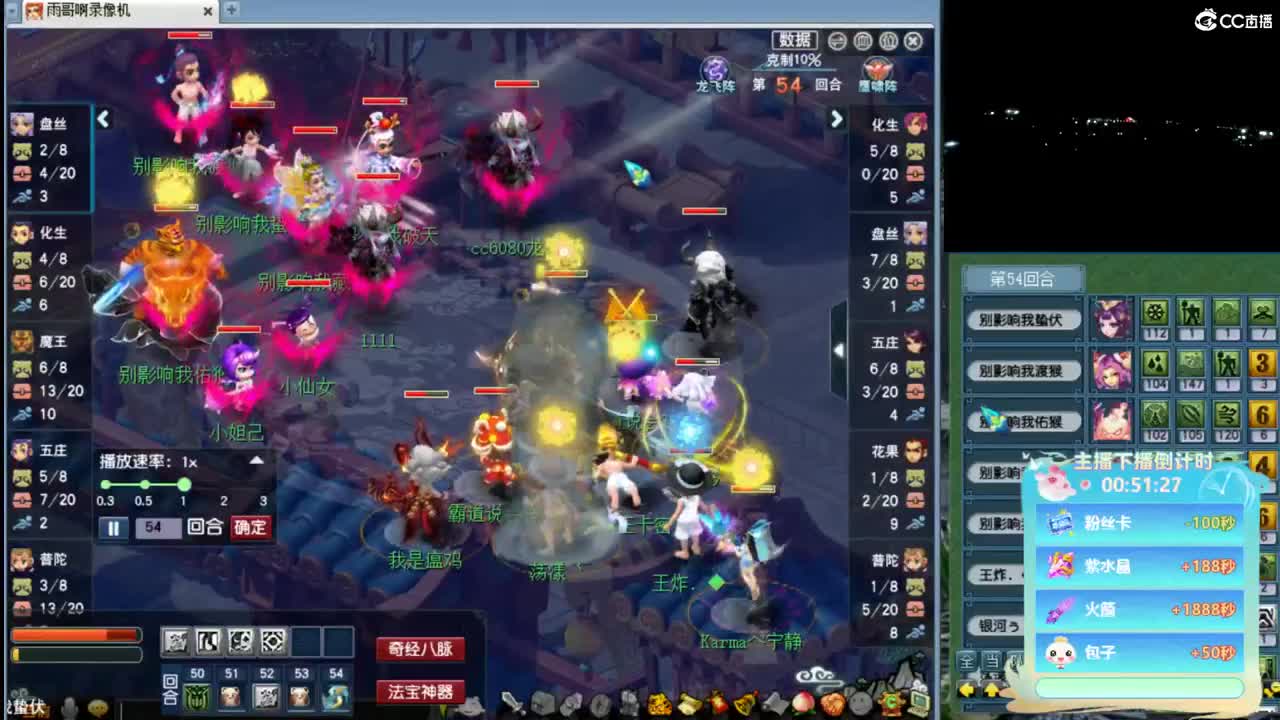 【看PK】挑选周三精彩剑会PK解说 第3段