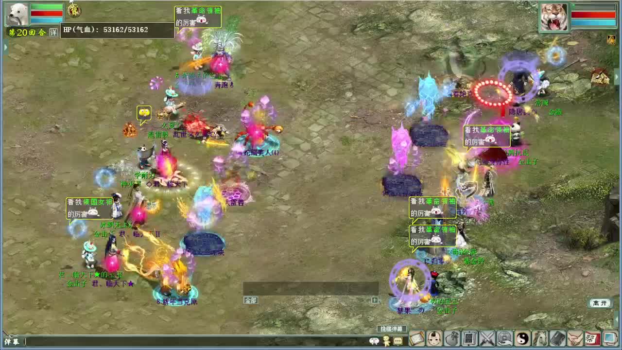 比武大会内选 第10段