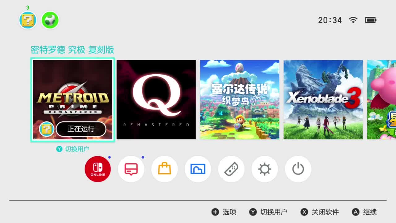 【肯尼】一点小小的私密震撼 第1段