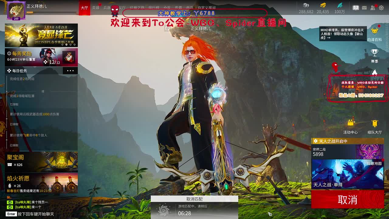 适应新键盘 第6段