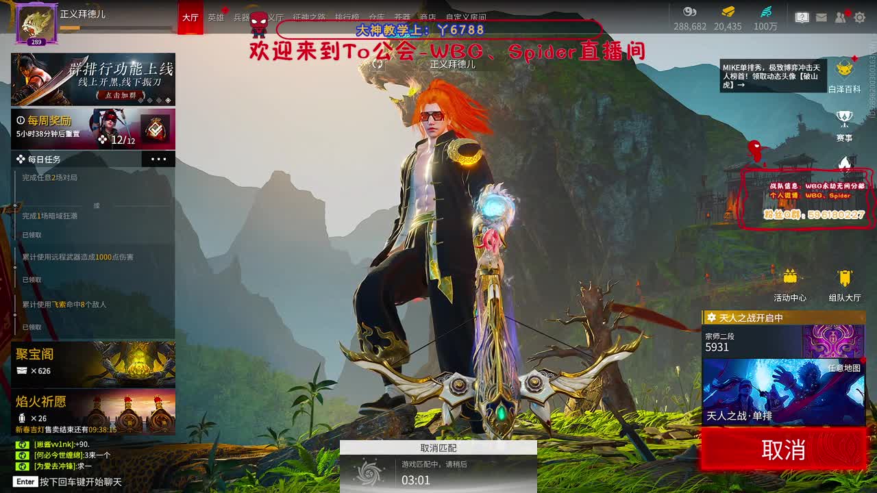 适应新键盘 第8段