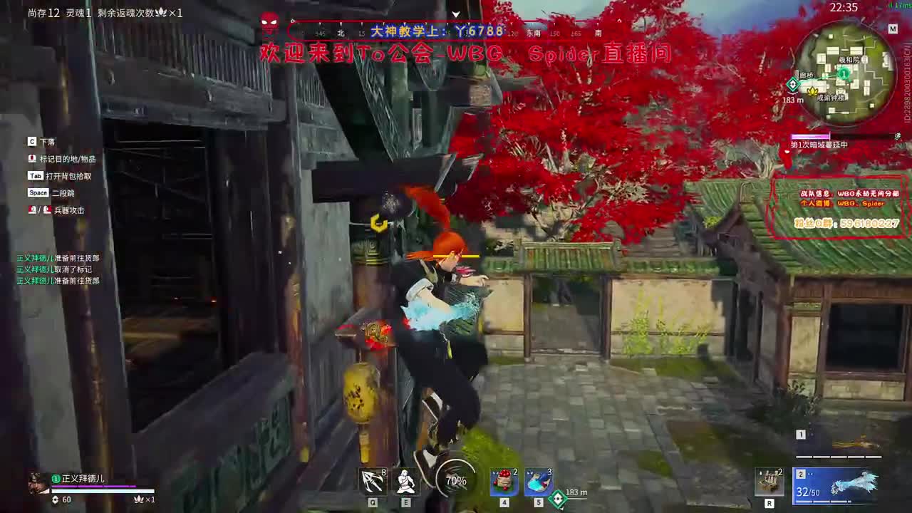 适应新键盘 第9段