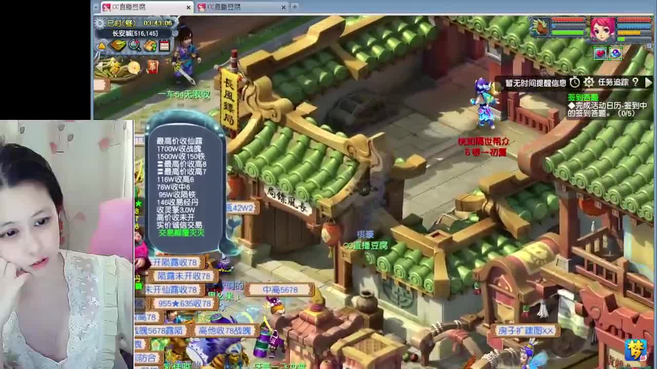 自走棋嘛~ 掉段位的那种 第2段