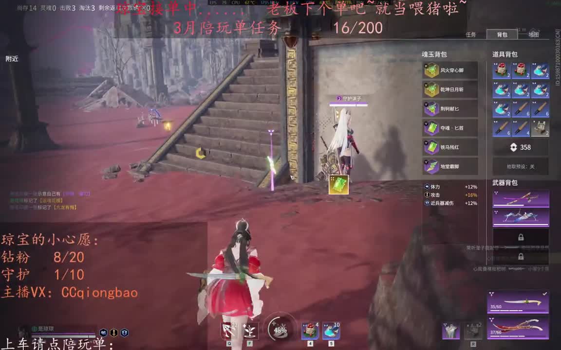 老板来下个单吖~征神排位都可~ 第5段