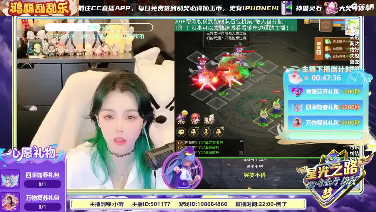 2018唱歌的勇武菜猪 第7段