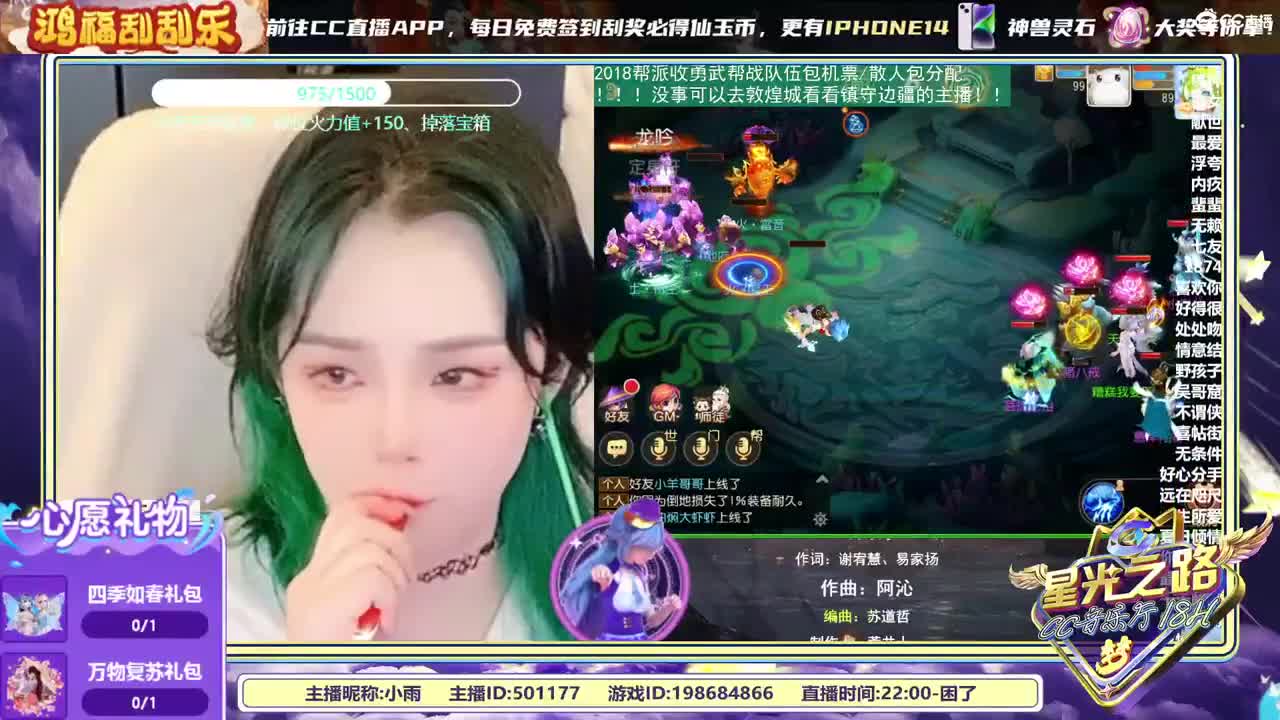 2018唱歌的勇武菜猪 第9段