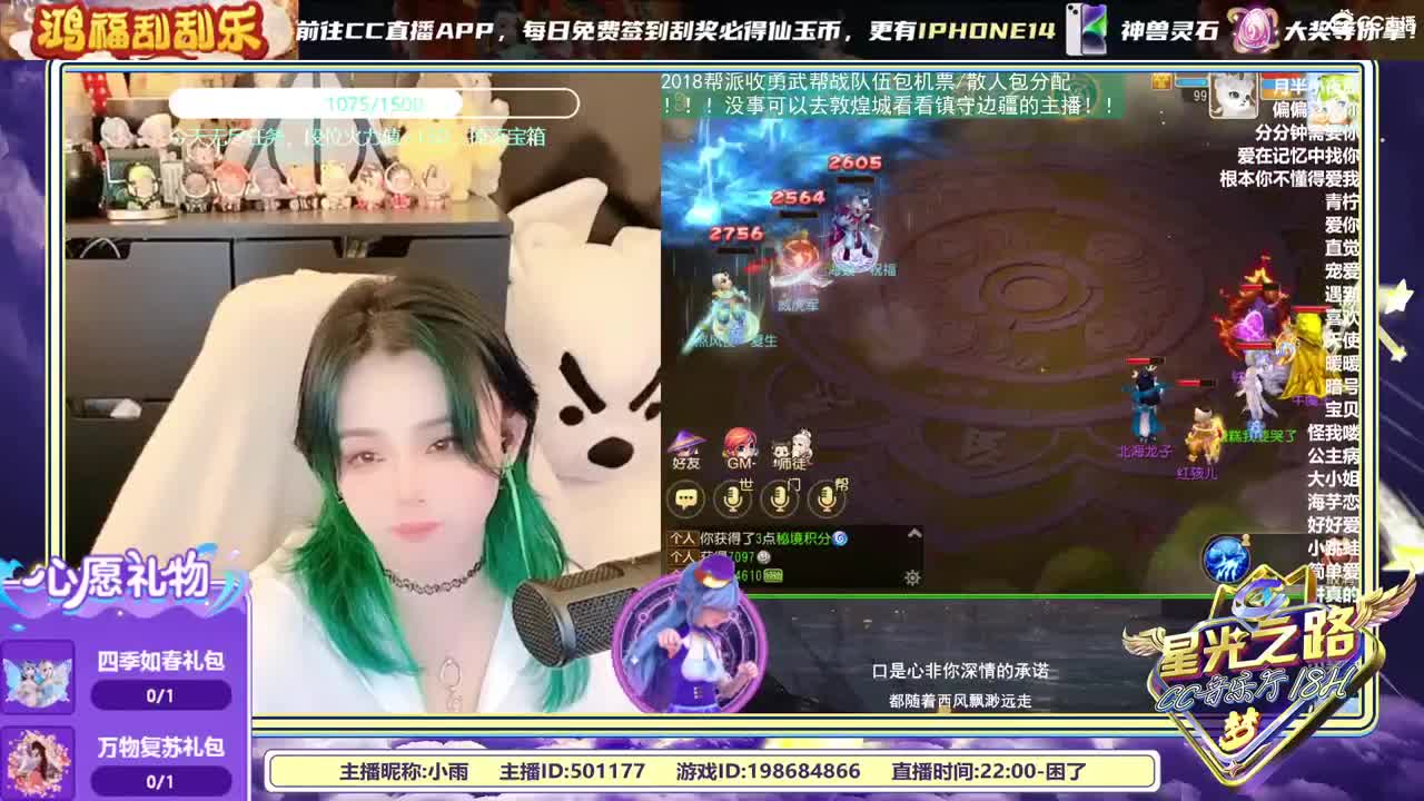 2018唱歌的勇武菜猪 第10段