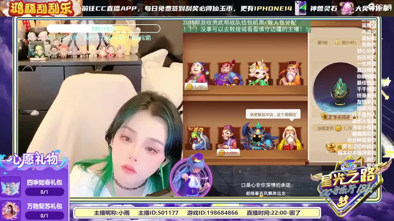 2018唱歌的勇武菜猪 第12段