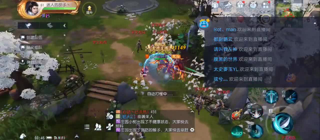 欢迎来到直播间【祝大家快乐】 第2段