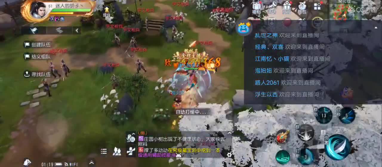 欢迎来到直播间【祝大家快乐】 第3段