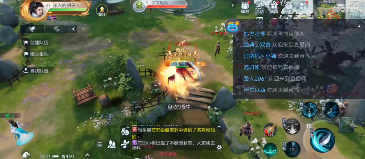 欢迎来到直播间【祝大家快乐】 第5段