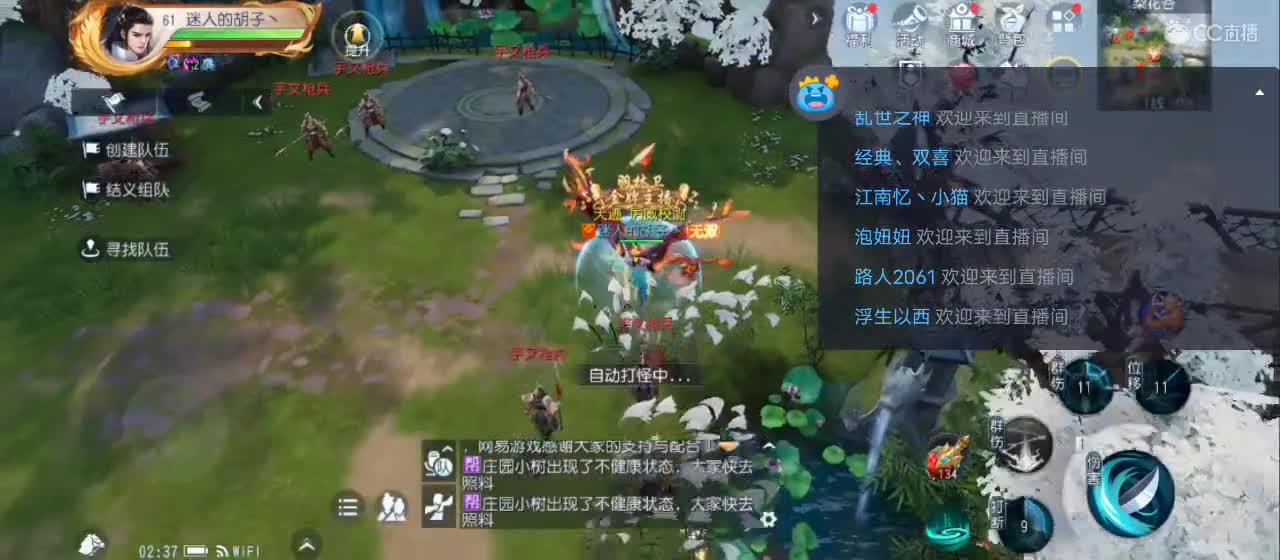 欢迎来到直播间【祝大家快乐】 第6段