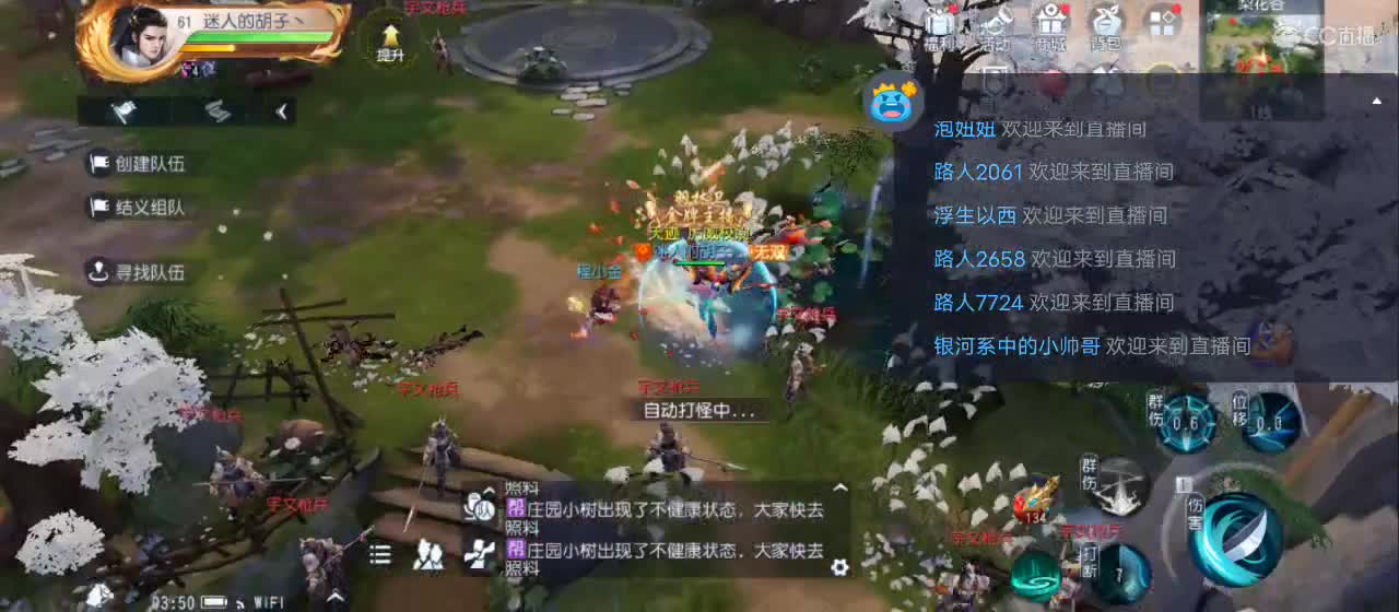 欢迎来到直播间【祝大家快乐】 第8段