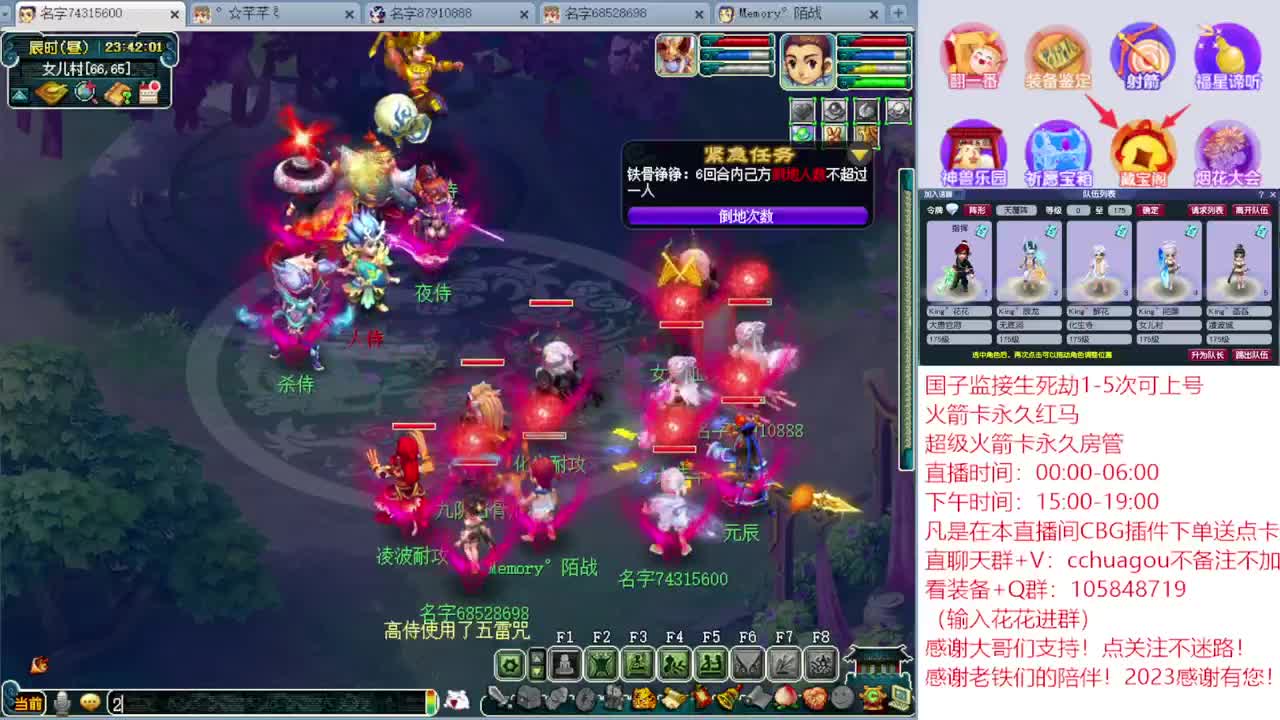 175专业归墟翻车王：CBG买东西送点卡 第2段