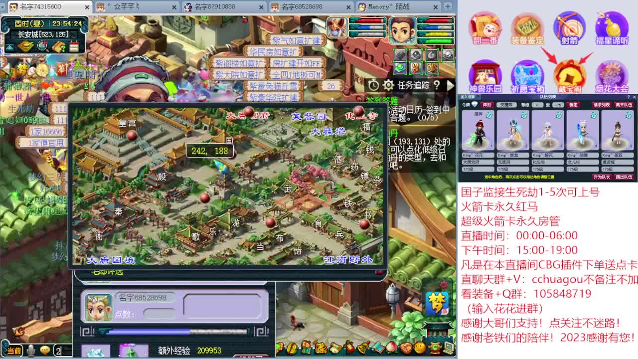175专业归墟翻车王：CBG买东西送点卡 第3段