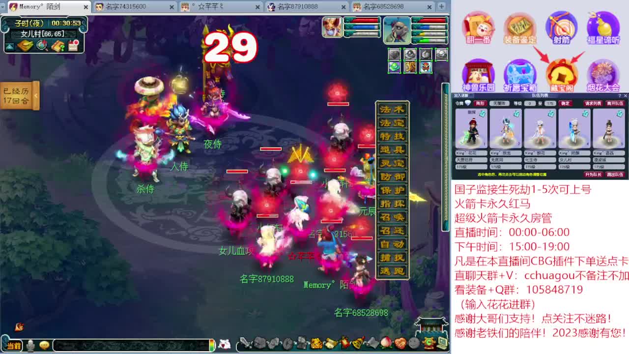 175专业归墟翻车王：CBG买东西送点卡 第4段