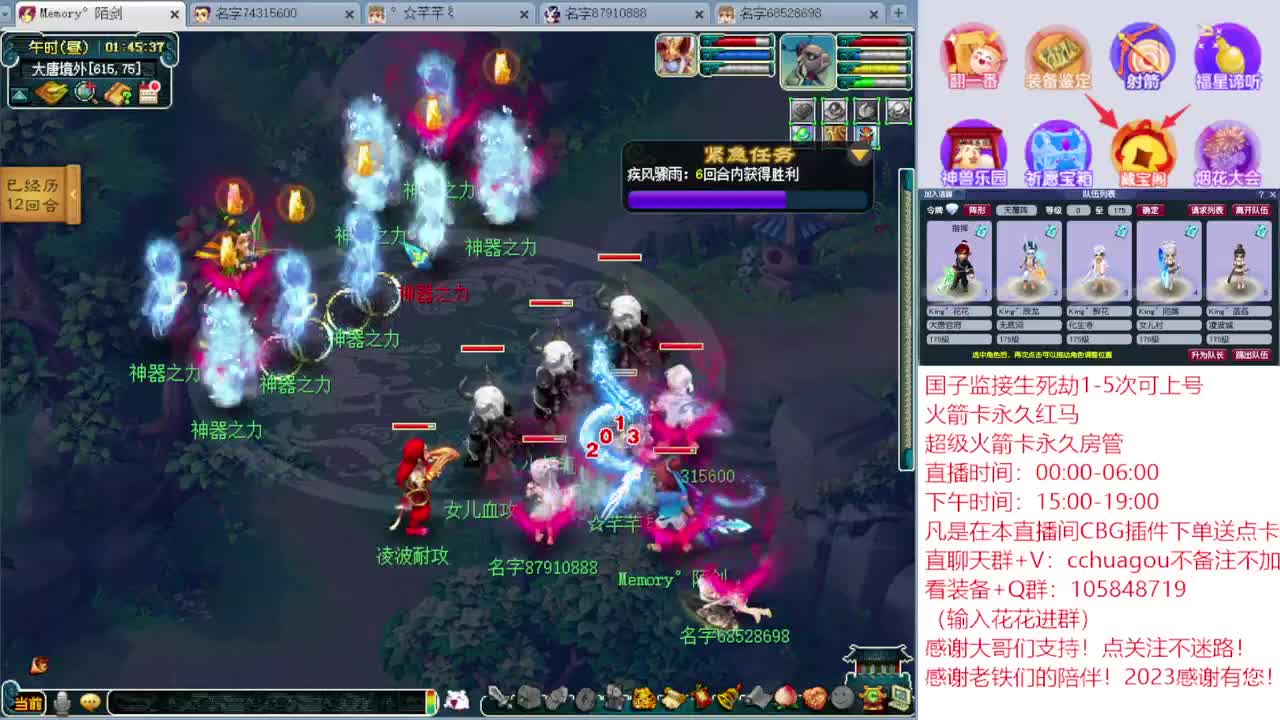 175专业归墟翻车王：CBG买东西送点卡 第6段