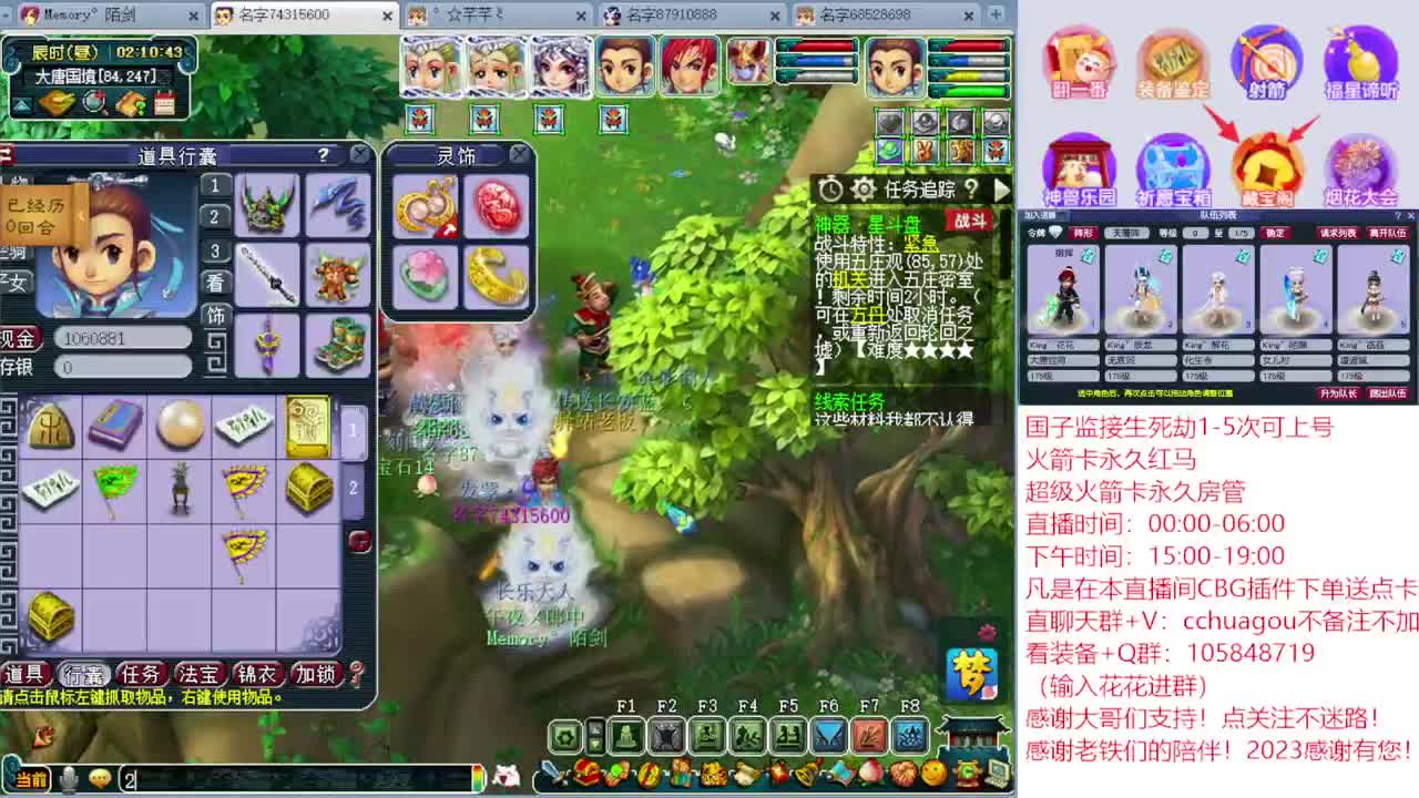 175专业归墟翻车王：CBG买东西送点卡 第7段