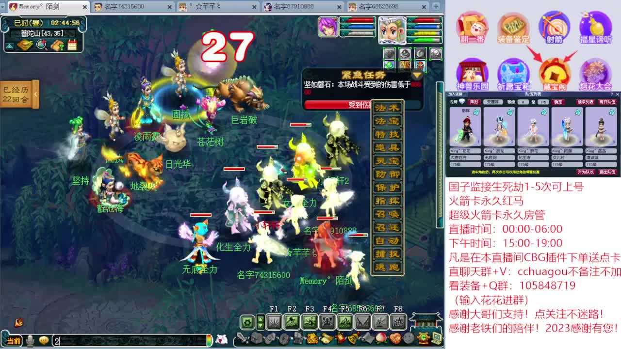 175专业归墟翻车王：CBG买东西送点卡 第8段