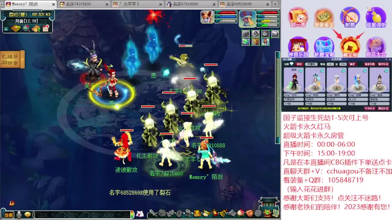175专业归墟翻车王：CBG买东西送点卡 第9段