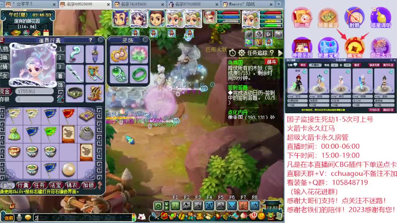 175专业归墟翻车王：CBG买东西送点卡 第10段