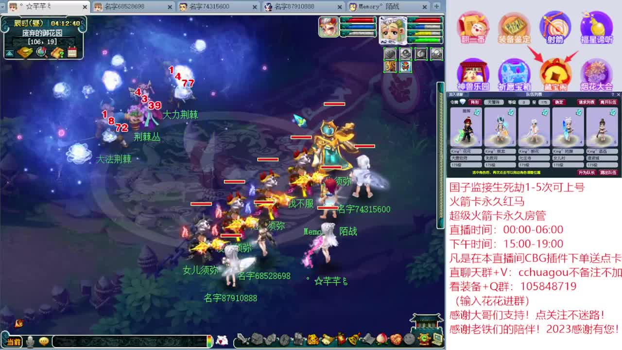 175专业归墟翻车王：CBG买东西送点卡 第11段