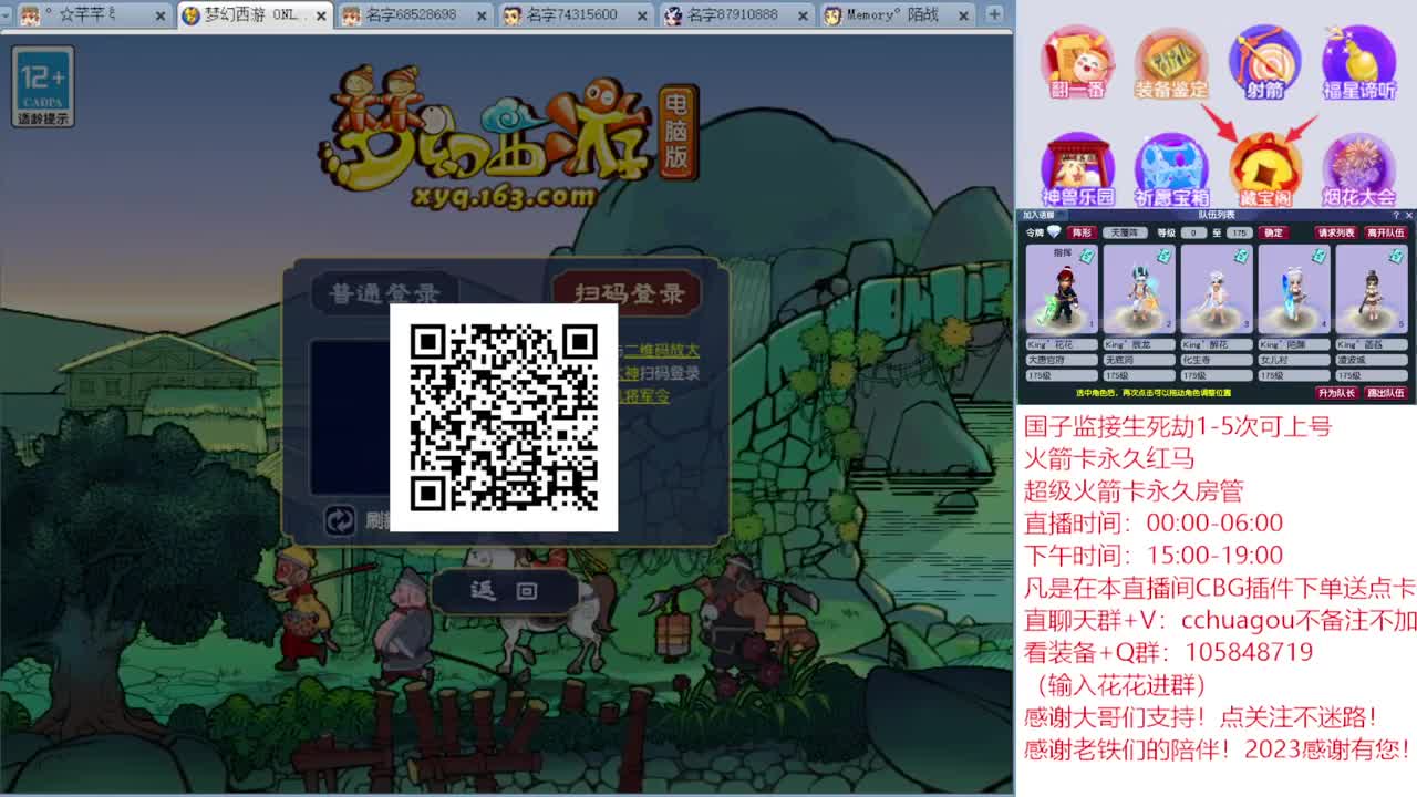 175专业归墟翻车王：CBG买东西送点卡 第12段