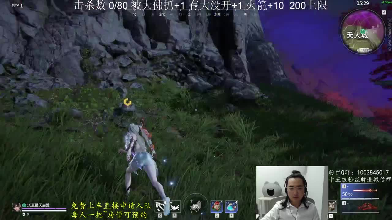 击杀挑战~ 第1段
