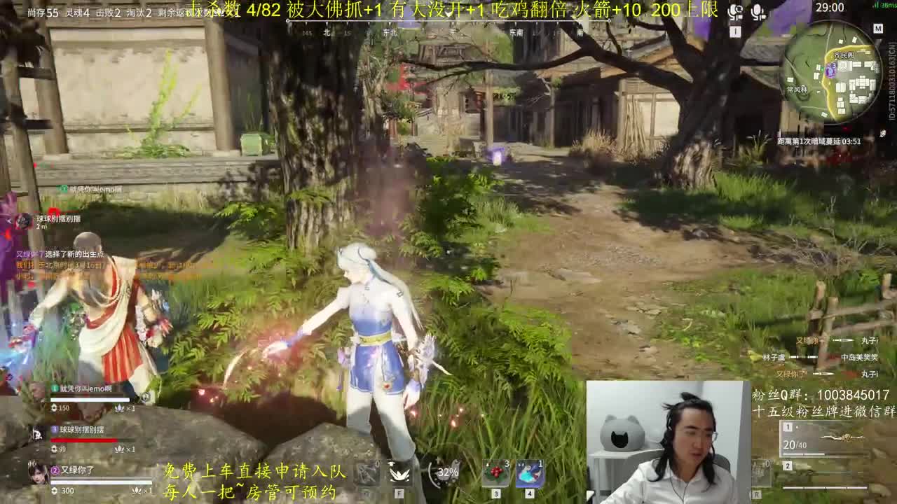 击杀挑战~ 第3段