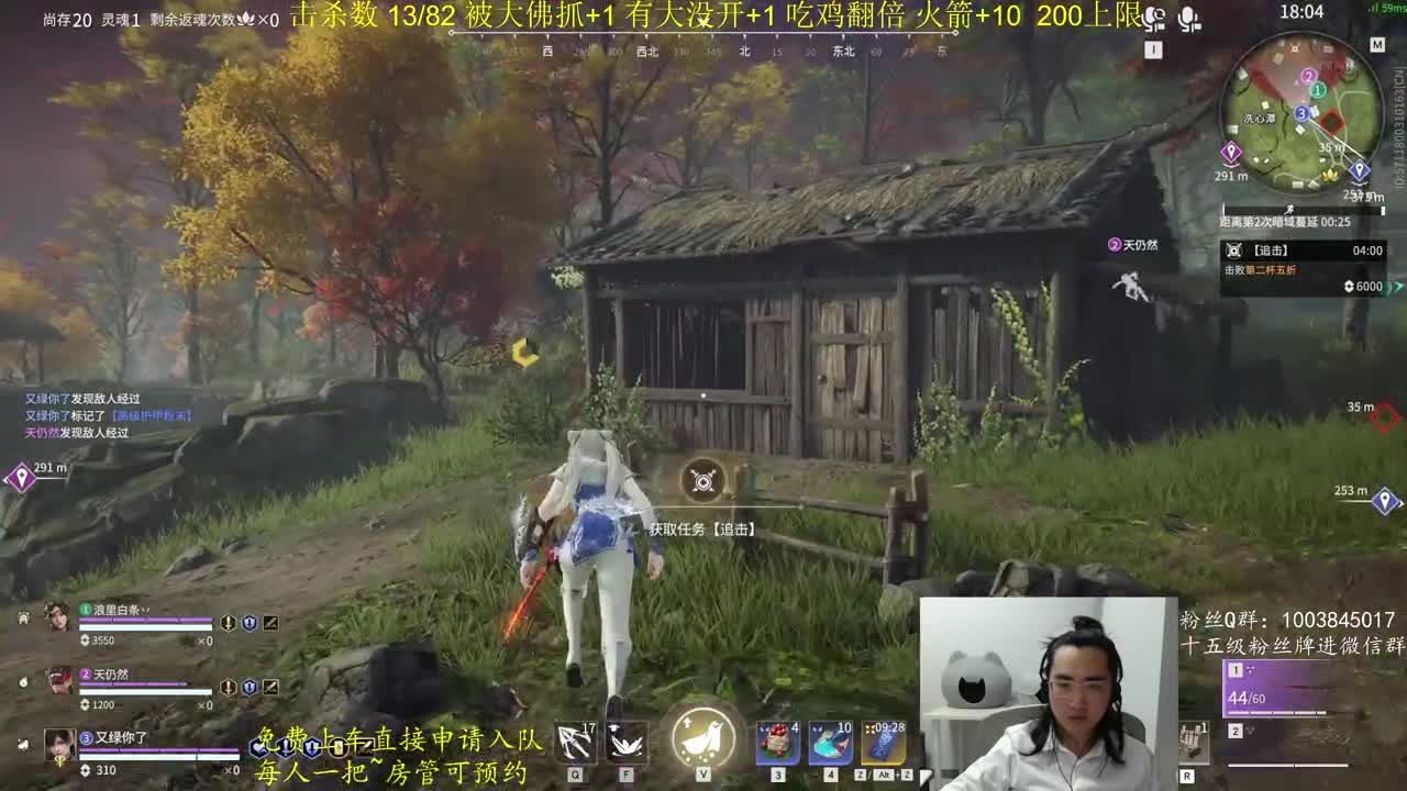 击杀挑战~ 第4段