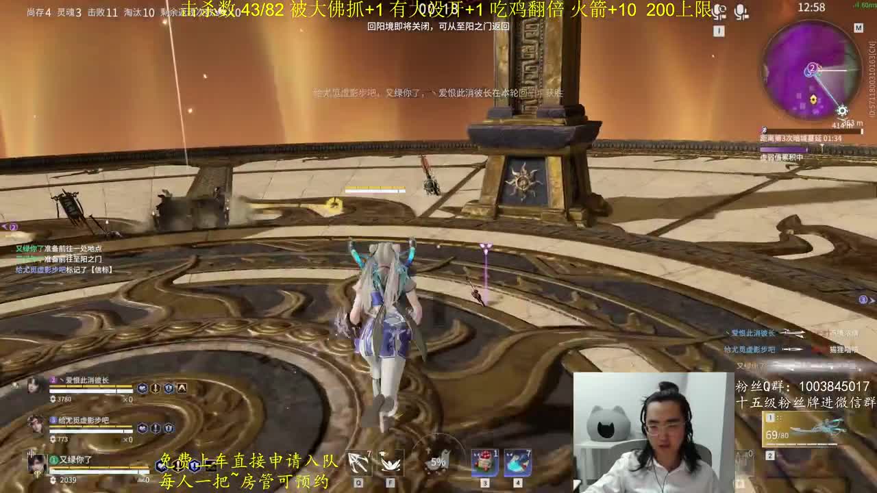 击杀挑战~ 第6段