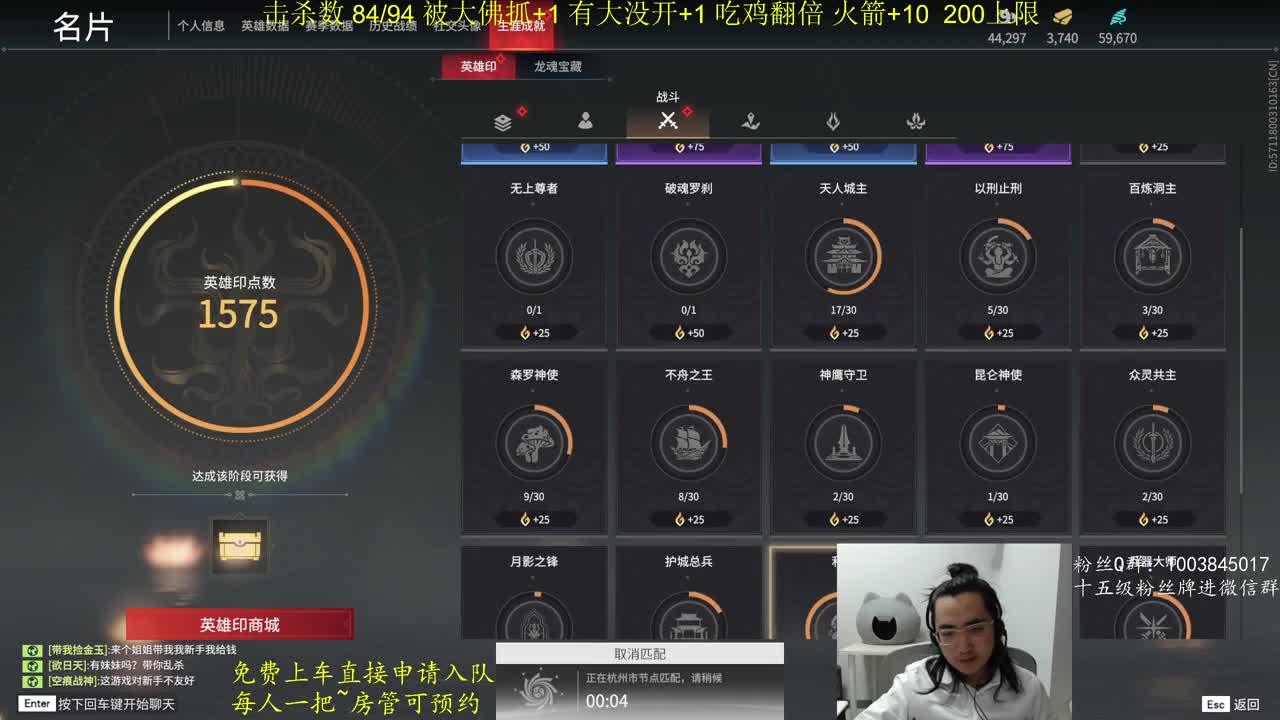 击杀挑战~ 第9段