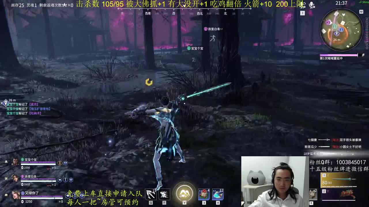 击杀挑战~ 第11段