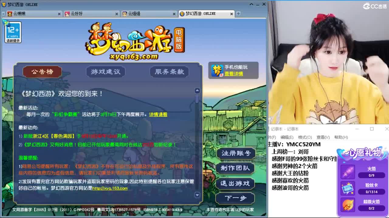 激情无线，资源不断 第1段