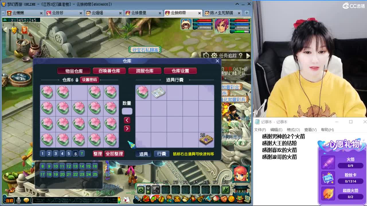 激情无线，资源不断 第3段