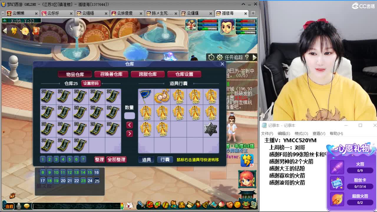 激情无线，资源不断 第4段