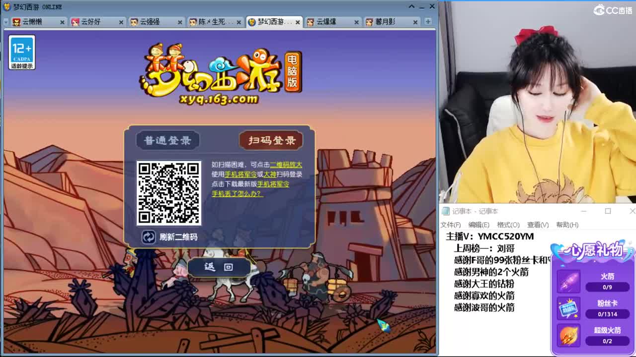 激情无线，资源不断 第5段